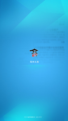 ����ͷ��app��׿��v2.0��ͼ0