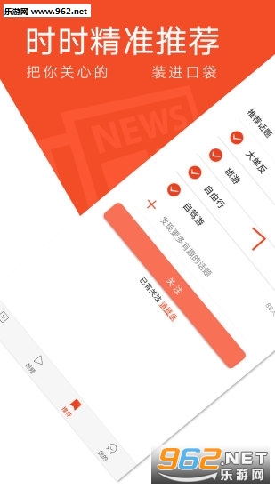����������Ű�׿��v2.0.8��ͼ0