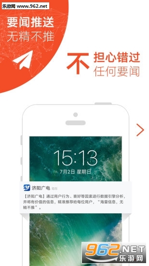 ����������Ű�׿��v2.0.8��ͼ4