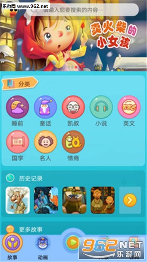3Q�����ֻ���v4.0.0��ͼ1