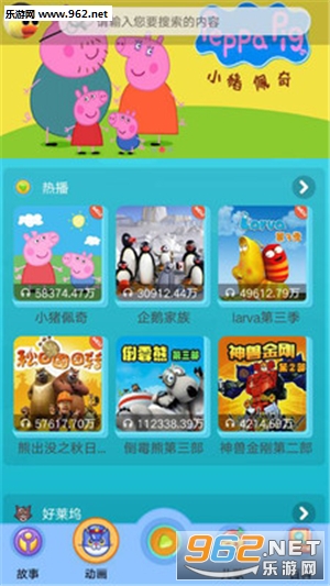 3Q�����ֻ���v4.0.0��ͼ2