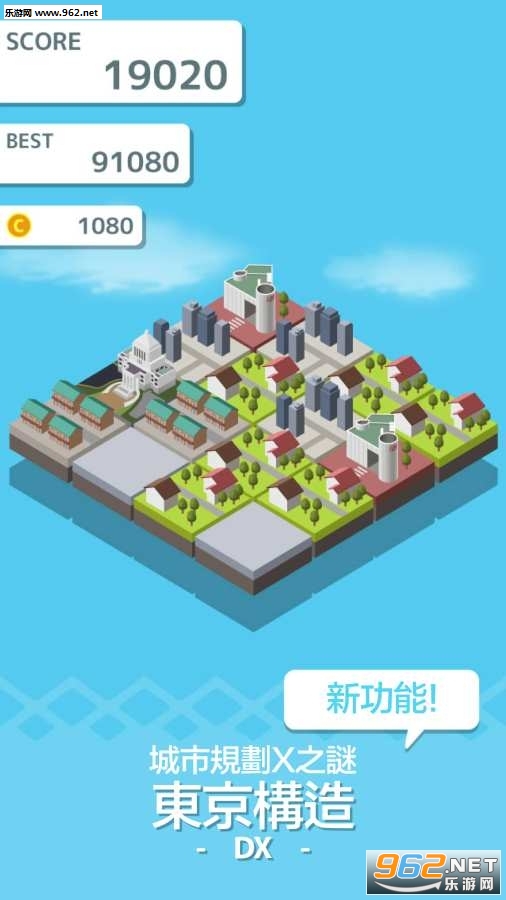 TokyoMakerDx(��������DX��׿���İ�)v1.0.1��ͼ1