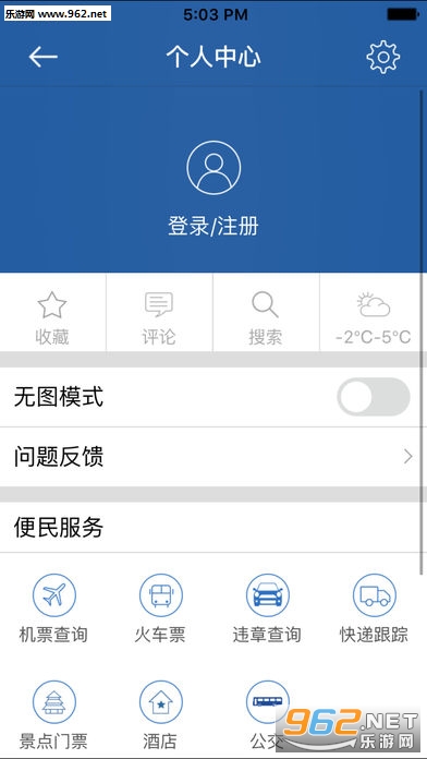 ���������ٷ���v3.0.9��ͼ4