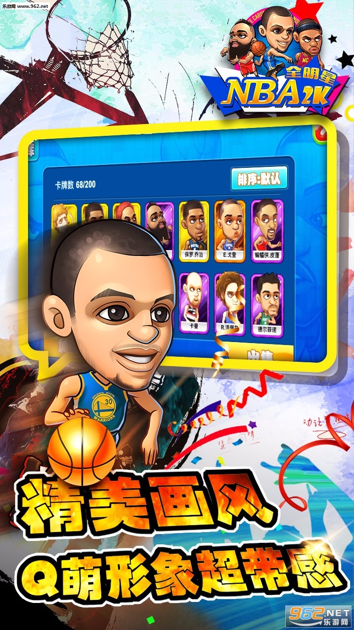 NBA2Kȫ������Ѷ�ٷ����ͼ1