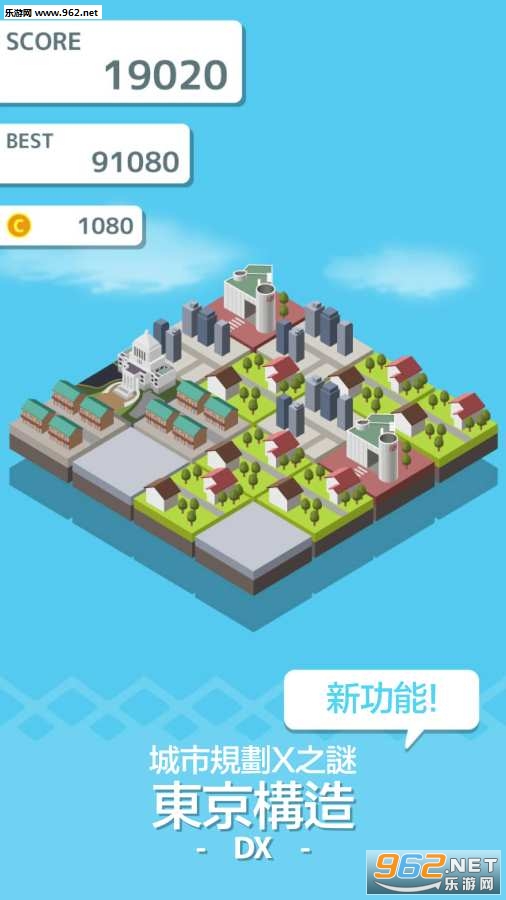 TokyoMakerDx(��������DX���ĺ�����)v1.0.1��ͼ0
