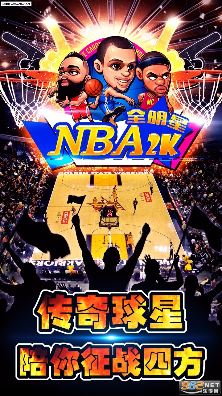 NBA2Kȫ����bt��v1.4��ͼ0