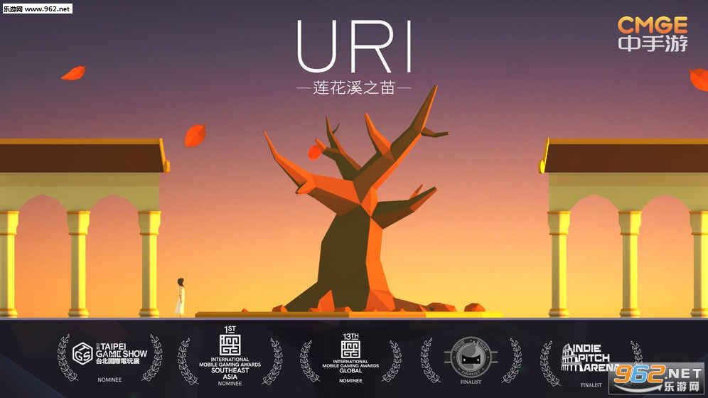 Uri:��������Ϫ���İ� (Uri: The Sprout of Lotus Creek)v1.0.1��ͼ0