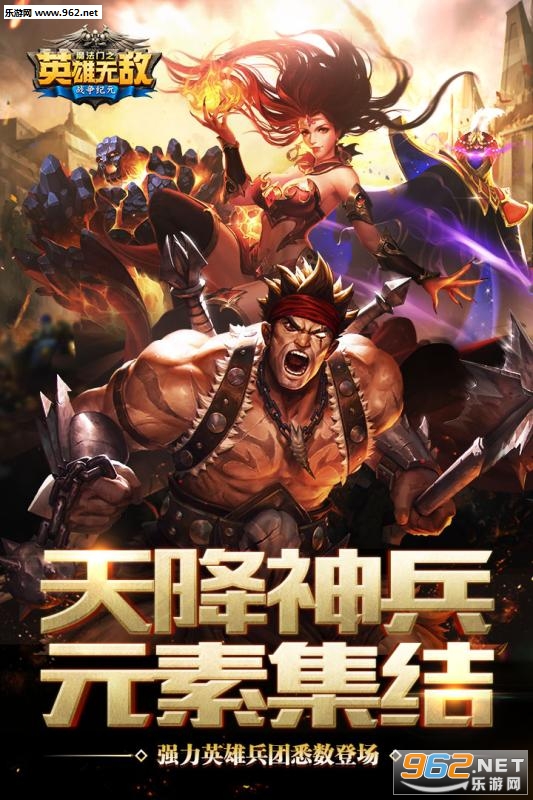 英雄无敌手游截图0