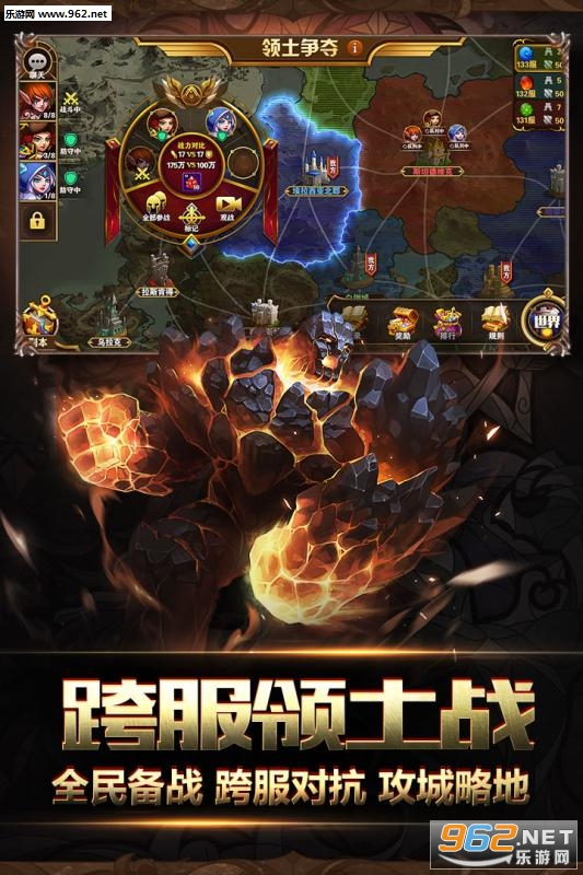 英雄无敌手游截图1
