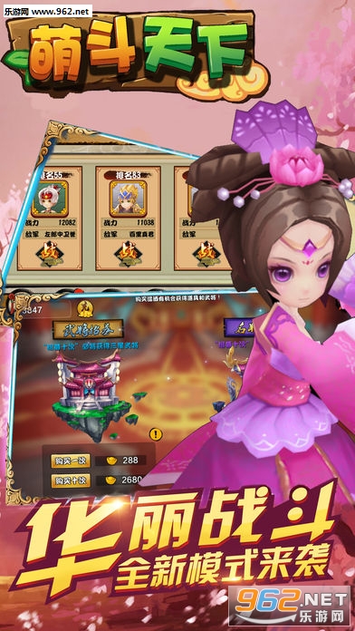 �ȶ����°�׿��ٷ����ͼ4