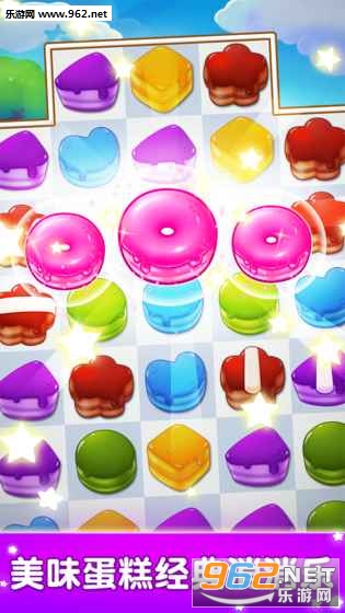 Cake Crack(�����������ֻ���)v1.3.3��ͼ0