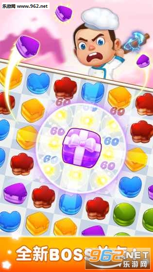 Cake Crack(�����������ֻ���)v1.3.3��ͼ1