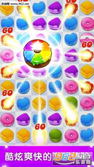 Cake Crack(�����������ֻ���)v1.3.3��ͼ3