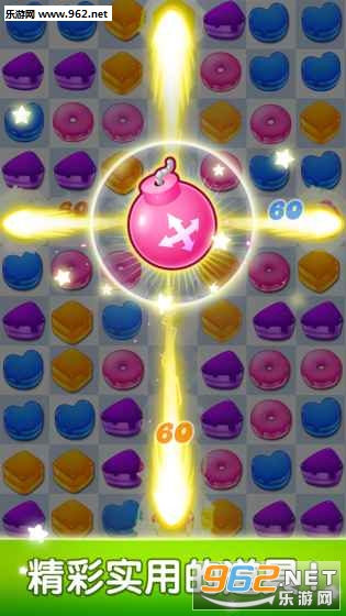 Cake Crack(�����������ֻ���)v1.3.3��ͼ2