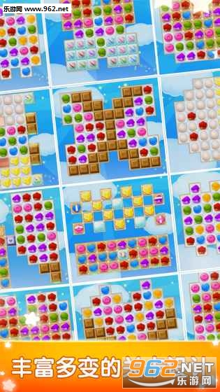 Cake Crack(�����������ֻ���)v1.3.3��ͼ4