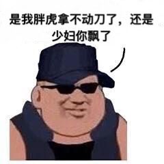 �պ��������ֻ��������ͼ3