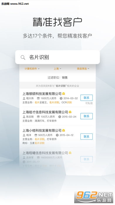 �絾appv2.4.0��ͼ0