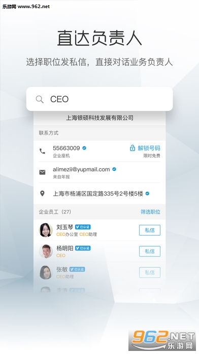 �絾appv2.4.0��ͼ1