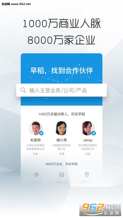 �絾�ֻ���v2.4.0��ͼ2