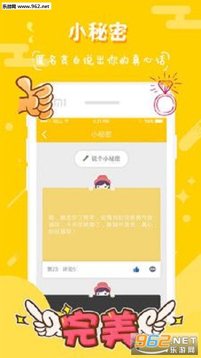 ��CPapp�ٷ���v1.1��ͼ0