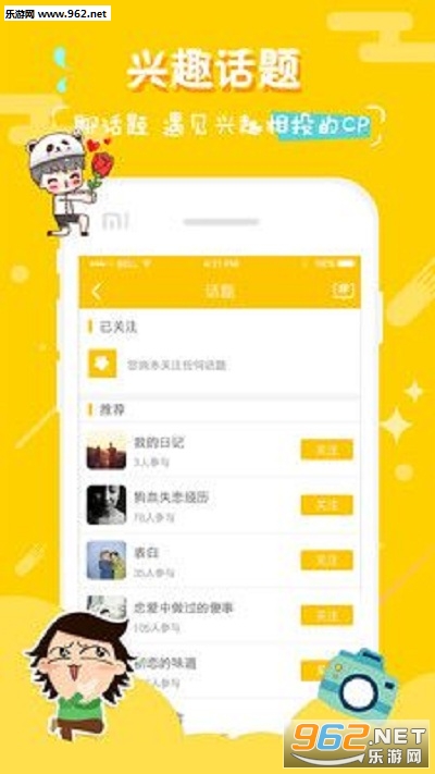 ��CPapp�ٷ���v1.1��ͼ1