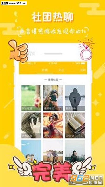 ��CPapp�ٷ���v1.1��ͼ2