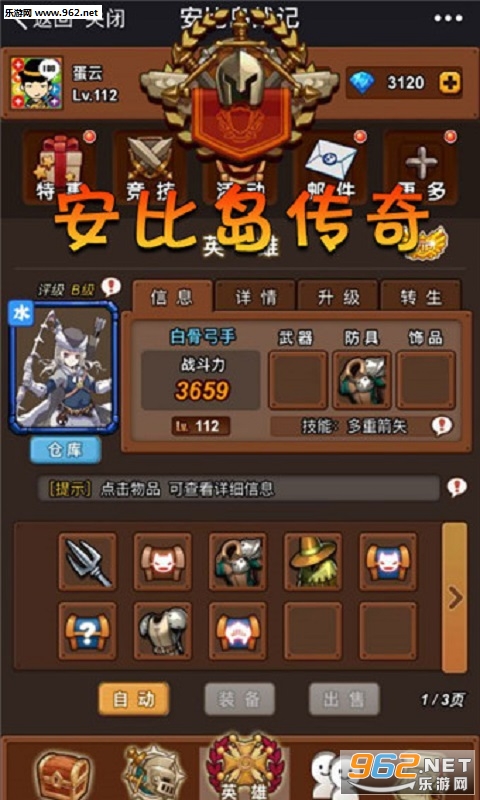 ���ȵ�ս�Ͱ�׿��v1.0��ͼ0
