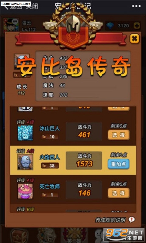 ���ȵ�ս�Ͱ�׿��v1.0��ͼ2
