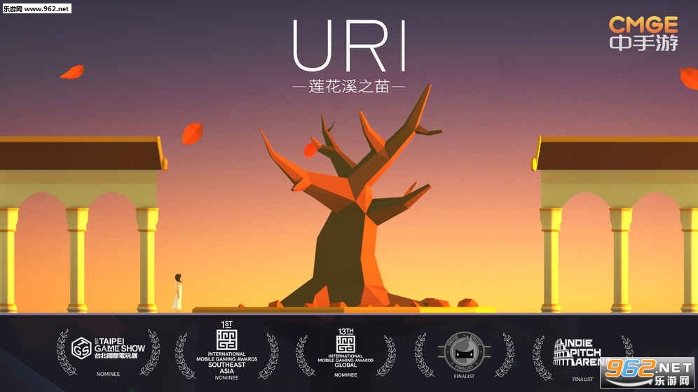 Uri:��������Ϫ��׿��v1.0.1��ͼ0