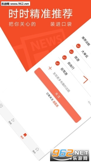 �����������app���°�v2.0.8��ͼ0