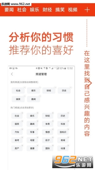 �����������app���°�v2.0.8��ͼ2