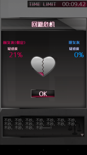 Ԫ���Σ�����(ǰŮ�Ѻ���Ů�Ѻ������İ�)v1.3.0��ͼ0