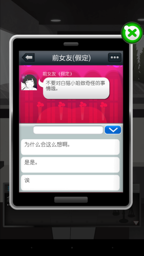 Ԫ���Σ�����(ǰŮ�Ѻ���Ů�Ѻ������İ�)v1.3.0��ͼ5