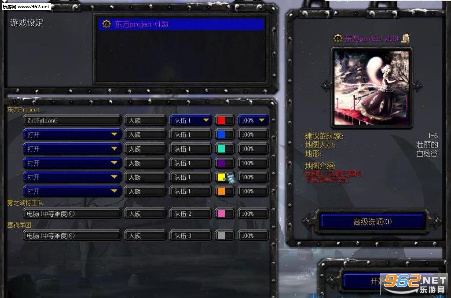 ����project v1.33 ������Ӣ������/���Խ�ͼ1