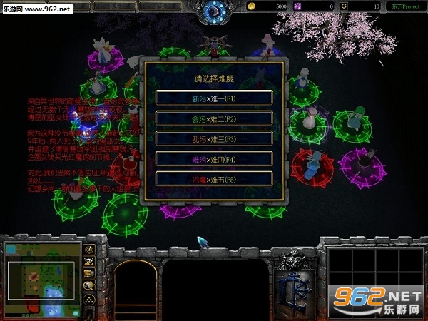 东方project1.33正式版 (含攻略/隐藏密码)截图0