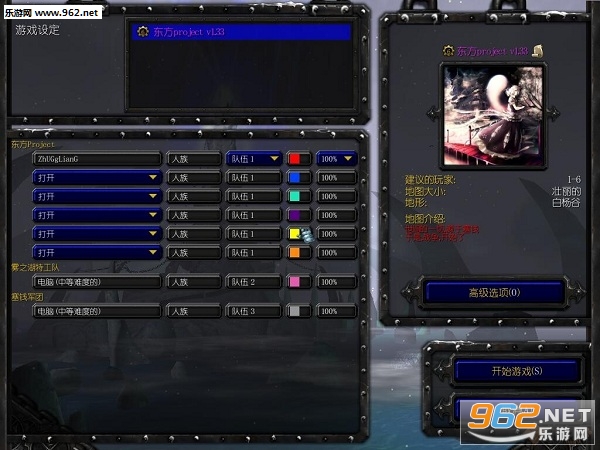 东方project1.33正式版 (含攻略/隐藏密码)截图2