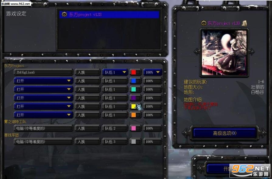 ����project 1.33�ƽ�� ��CD+P��+����Ӣ�۽�ͼ1