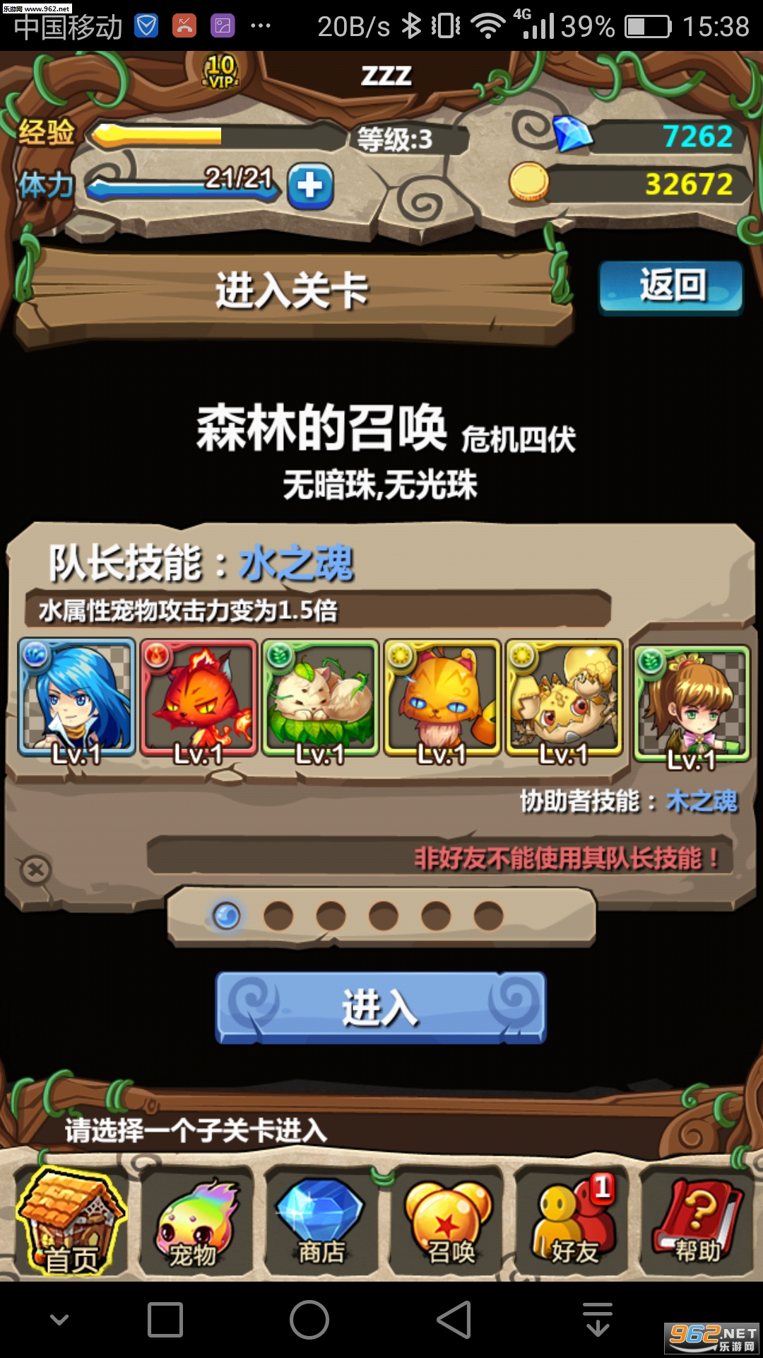 �ऺ����(ɭ����������)��ͼ2