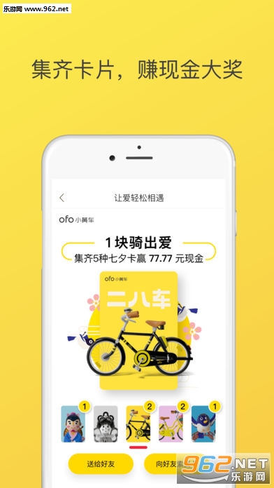 ofo��������(ofo����������¿������ȡ����)��ͼ0