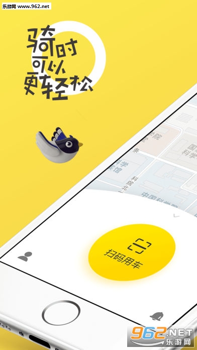 ofo��������(ofo����������¿������ȡ����)��ͼ2