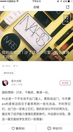 ������ѧapp���ΰ��ͼ1