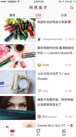 ������ѧapp���ΰ��ͼ2