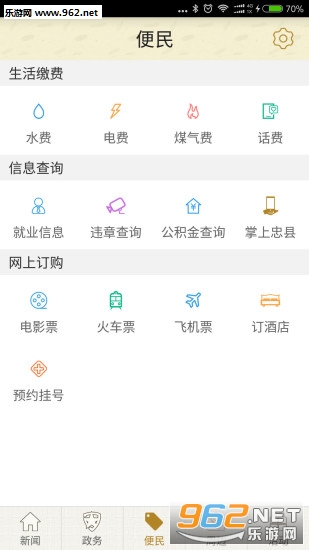 Ʒλ���ݿͻ���v2.1.7��ͼ2