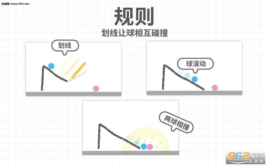 Brain Dots(�������ֻ���)v2.6.2��ͼ3