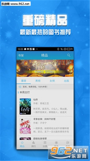 С˵��ȫ�ֻ���v5.3.0��ͼ3