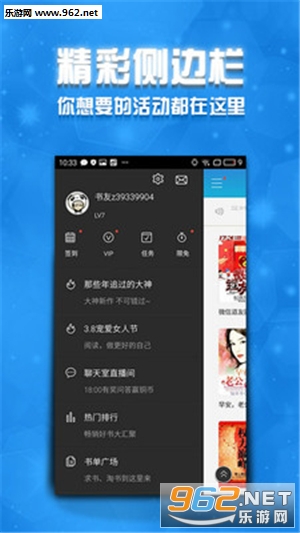 С˵��ȫ�ֻ���v5.3.0��ͼ4