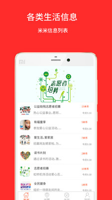 ������Ǯappv1.0.3��ͼ0