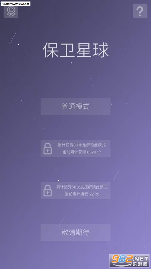 ��������ٷ���׿��v1.1��ͼ3
