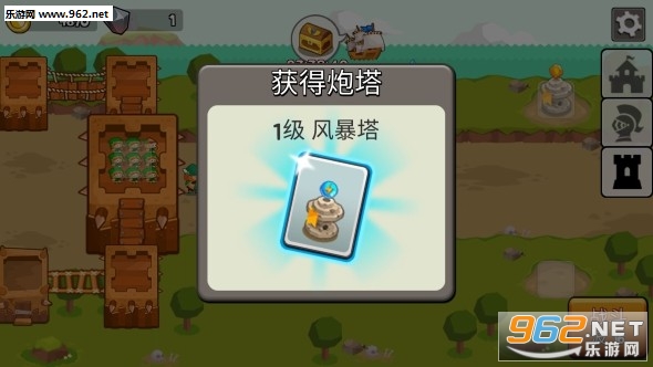 �ɳ���Grow Tower��׿������v1.0.7��ͼ0