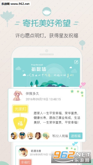 �������ƴ�ȫ�ֻ���v3.5��ͼ2